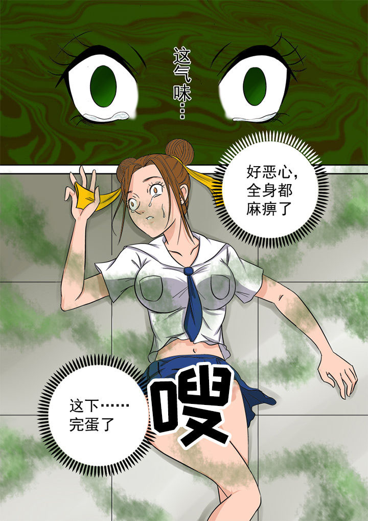 第3章：护花使者3