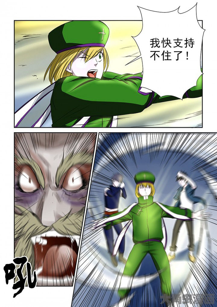 第101章：神秘的任务133