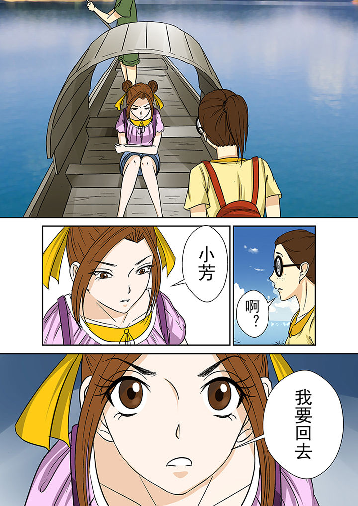 第29章：废弃工厂1