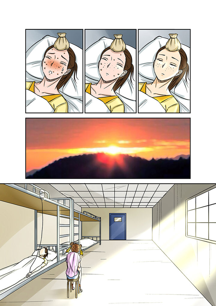 第36章：蛛丝马迹1