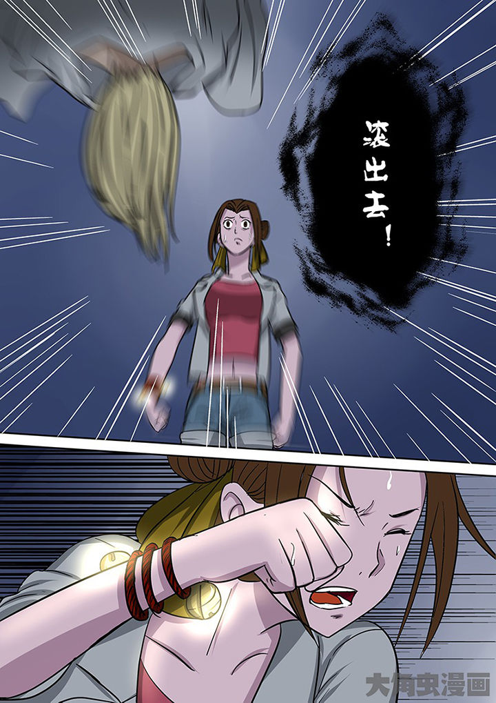 第95章：神秘的任务72