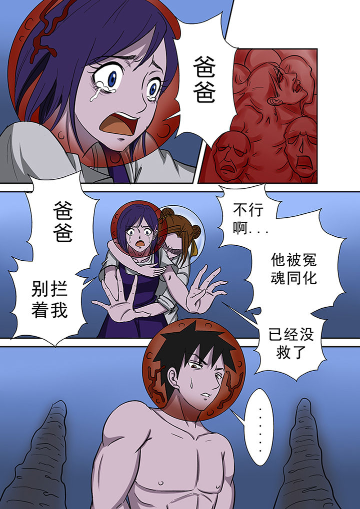 第63章：祛除李家村的诅咒3