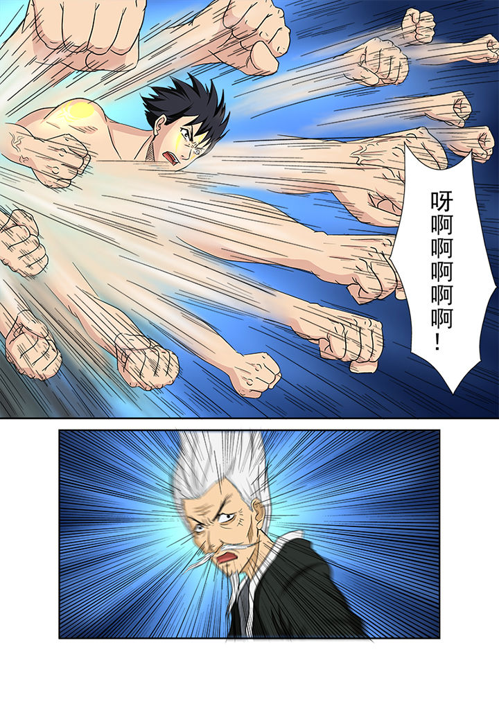 第152章：对阵薛庞3