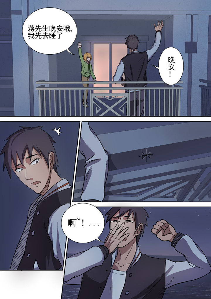 第158章：约克镇4