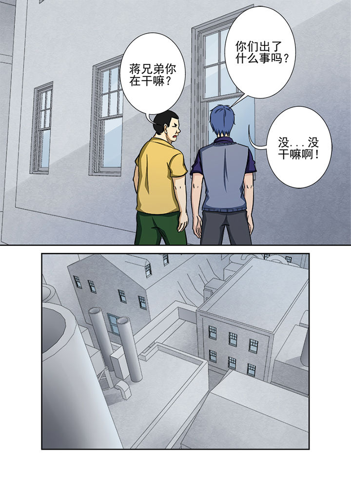 第133章：秘密通道1