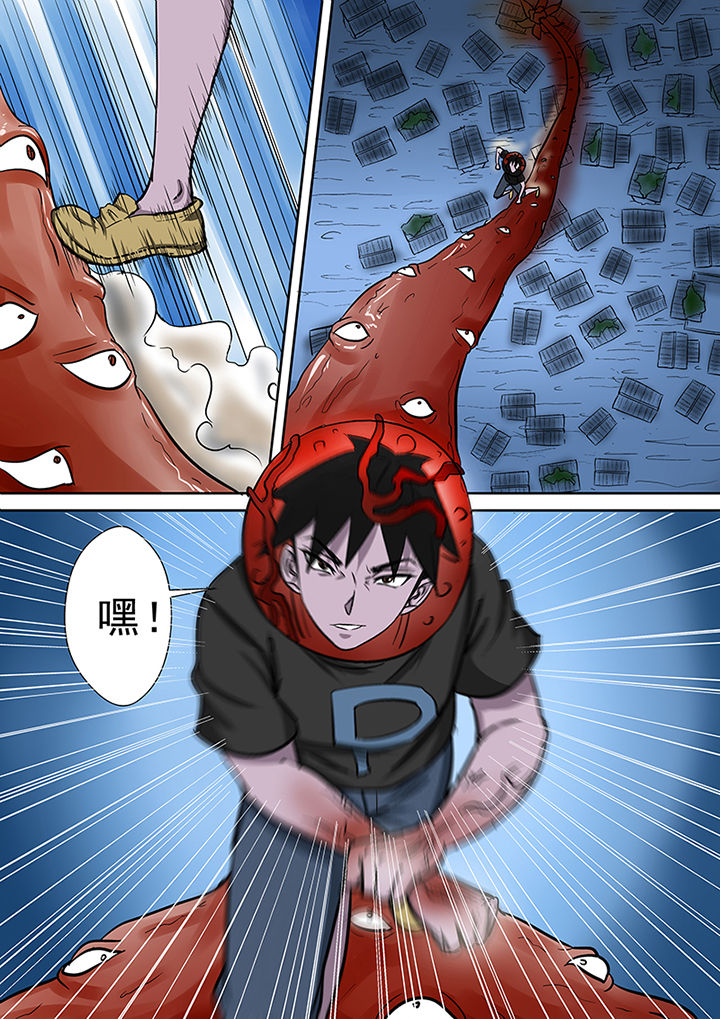 第52章：勇斗怪鱼12