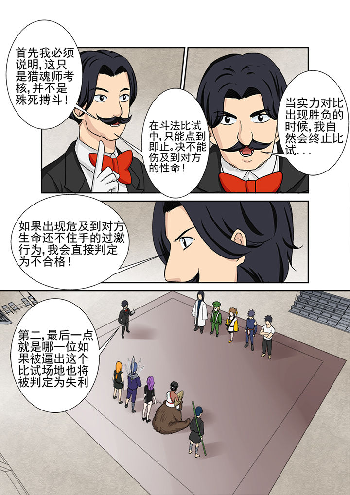 第114章：复试赛第一场3