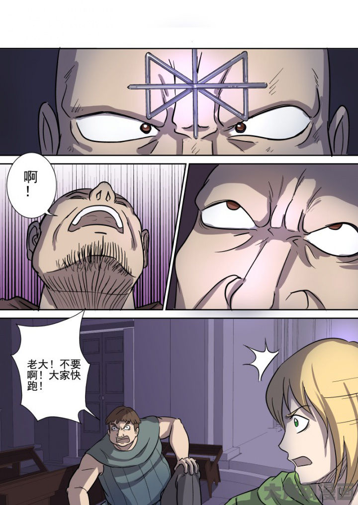 第164章：邪教圣体3