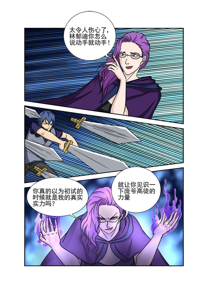 第142章：圣徒依的反击4