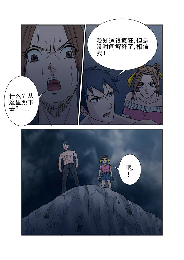 第147章：十面埋伏3