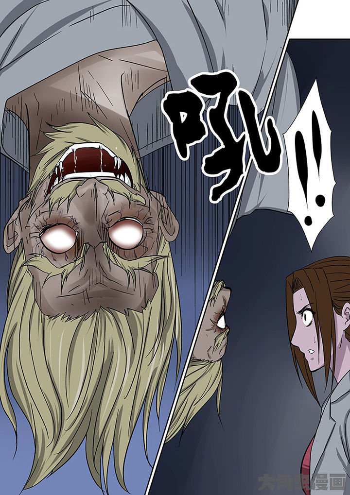 第95章：神秘的任务71