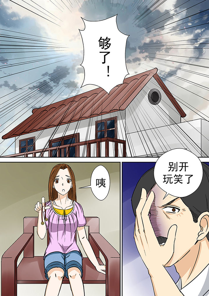 第33章：暴雨将至3