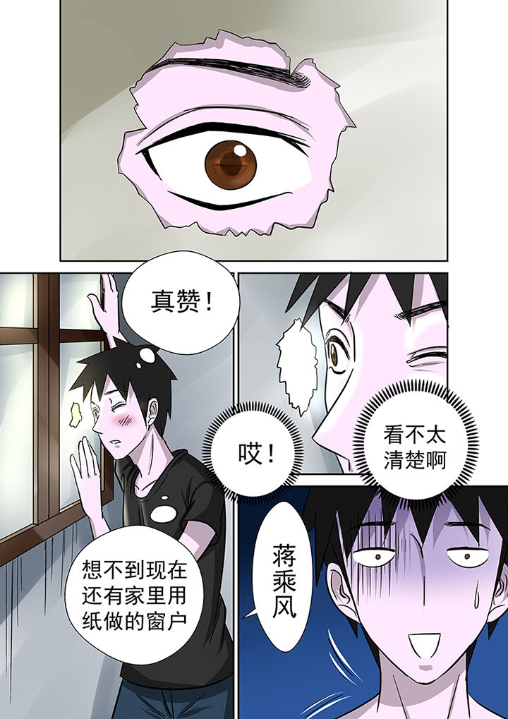 第27章：离奇失踪2