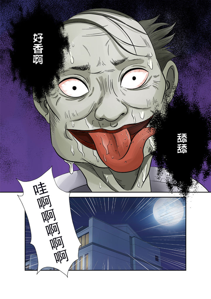 第1章：厕所怪头2