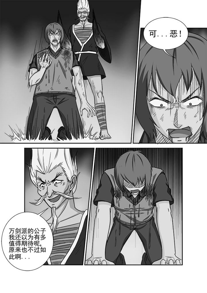 第151章：真正的对决1