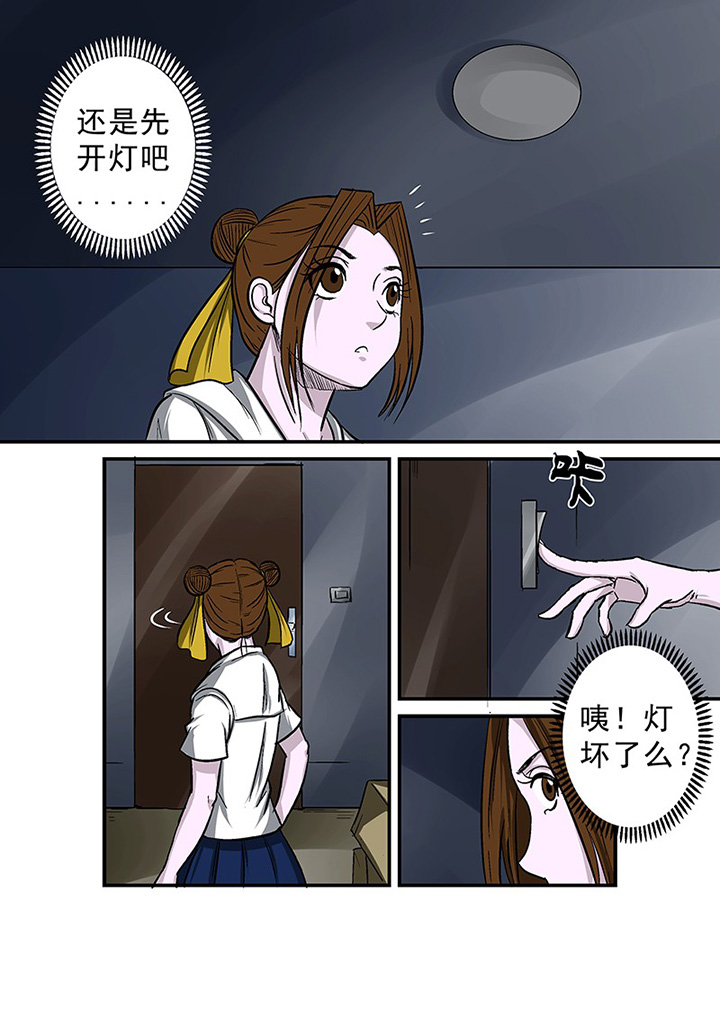 第66章：隐蔽的线索4