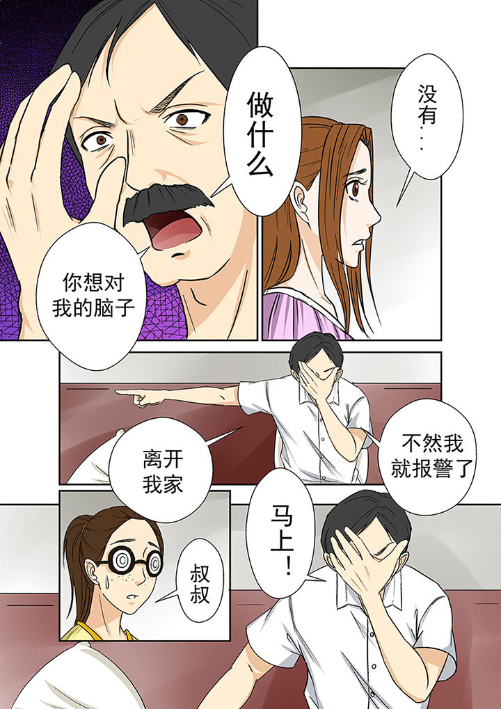 第33章：暴雨将至4