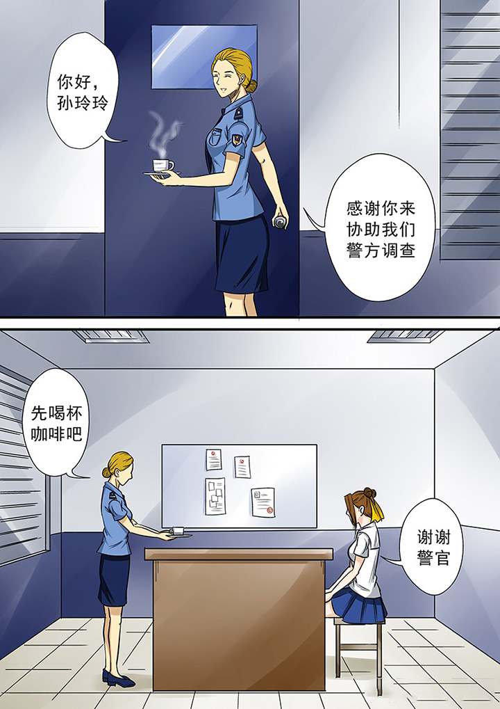 第65章：蹊跷的失踪1