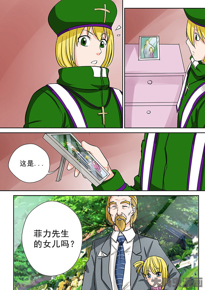 第96章：神秘的任务84