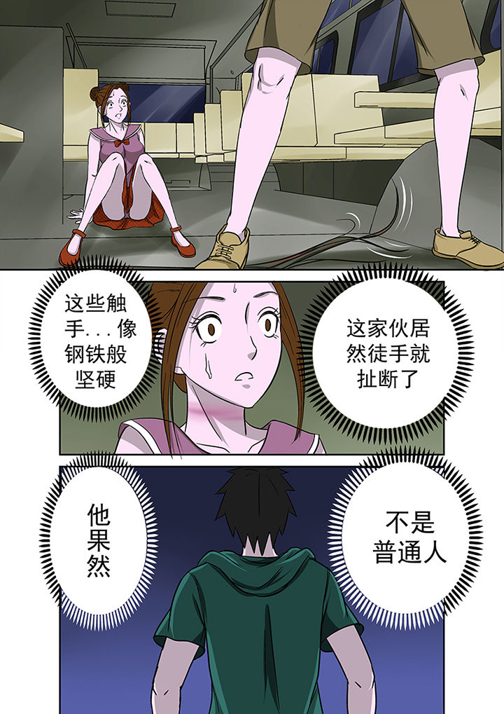 第17章：湖面危机（二）4