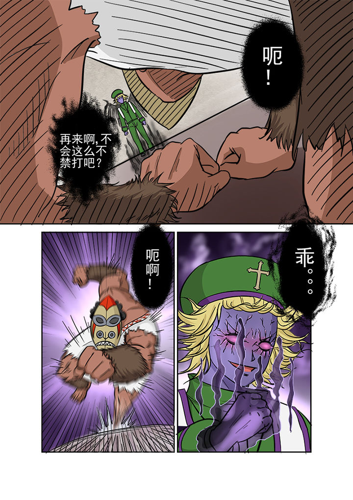 第120章：失控的战斗3