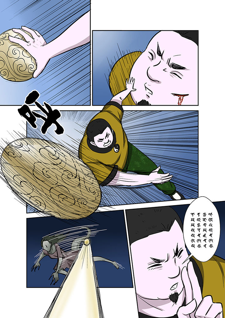 第75章：分头作战4