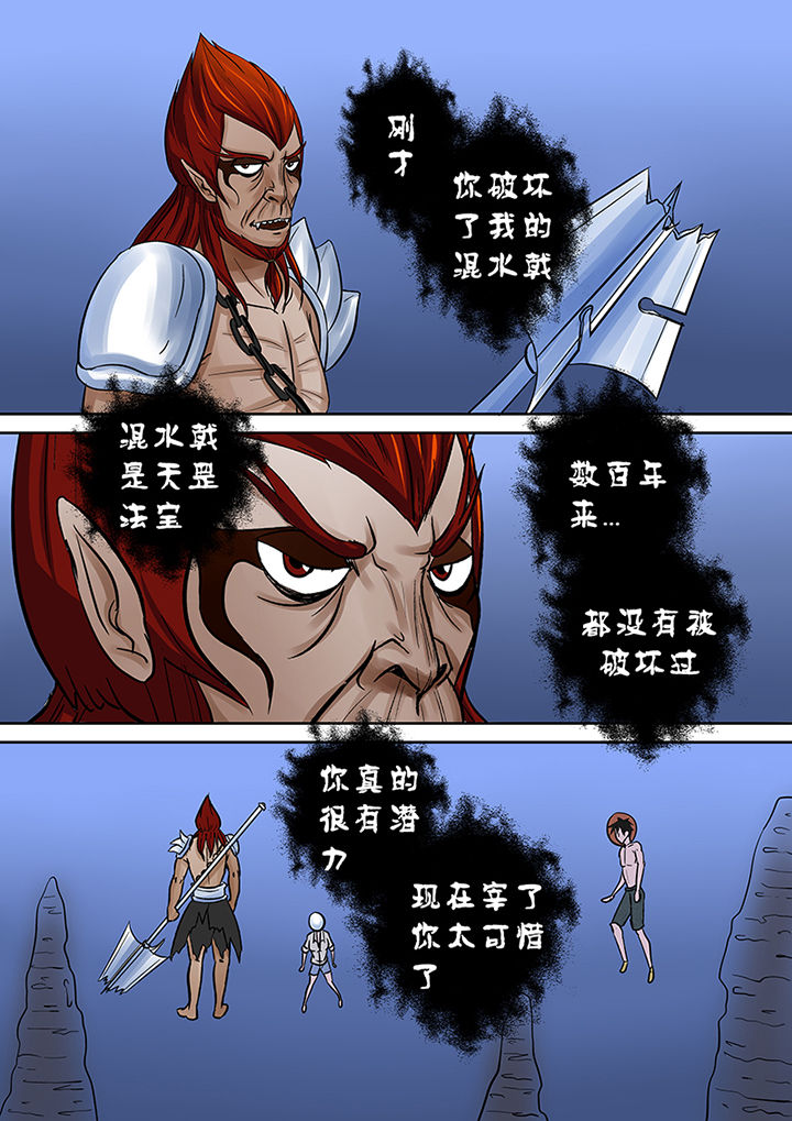 第62章：冤魂的裁决2