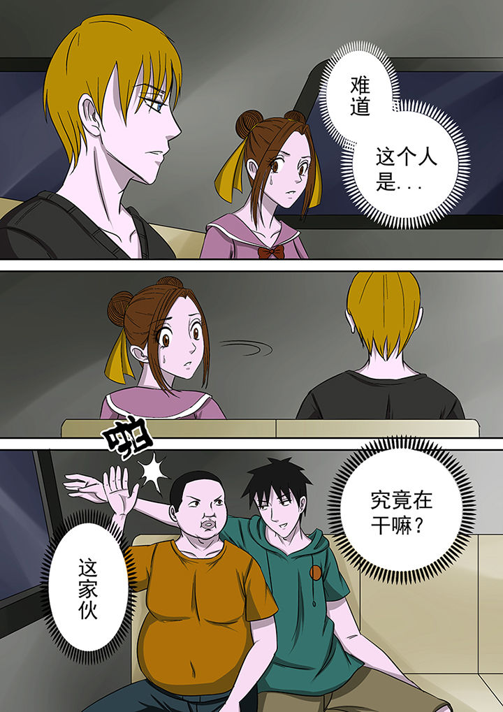 第15章：死亡公交2