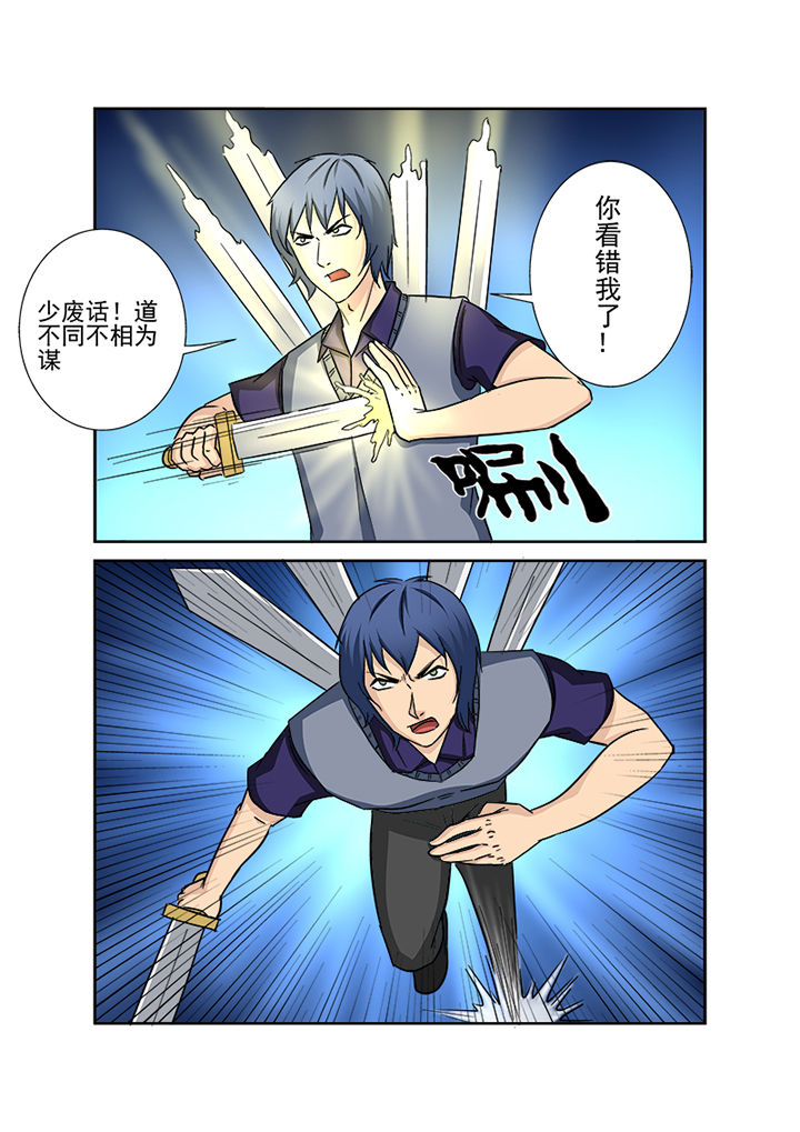 第142章：圣徒依的反击3