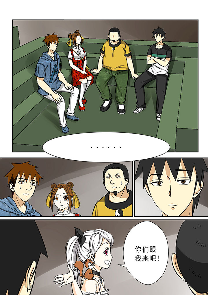 第83章：傀师派3