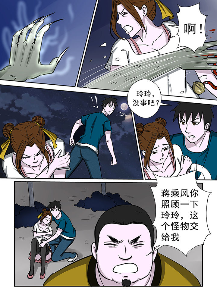 第74章：首战圣徒依4