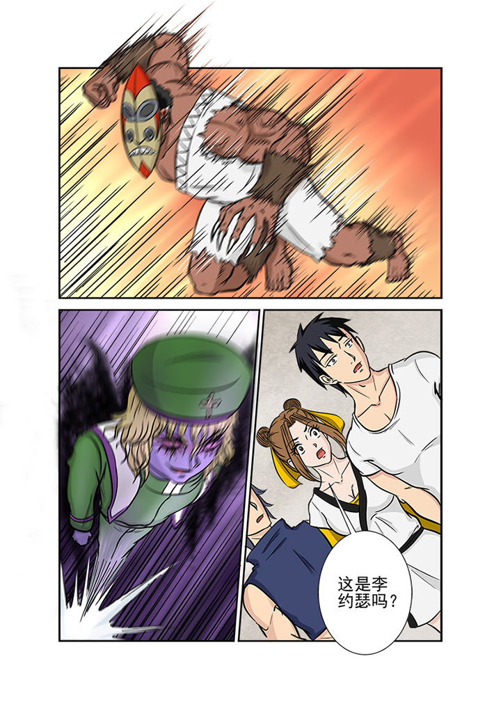 第120章：失控的战斗1