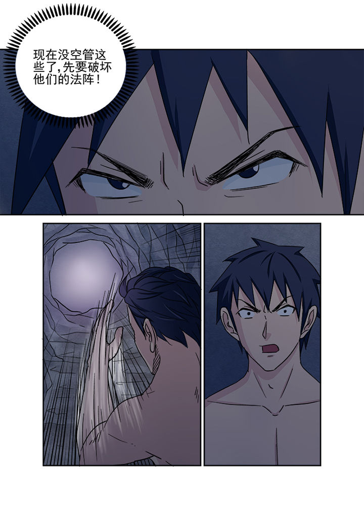 第143章：再下一城3