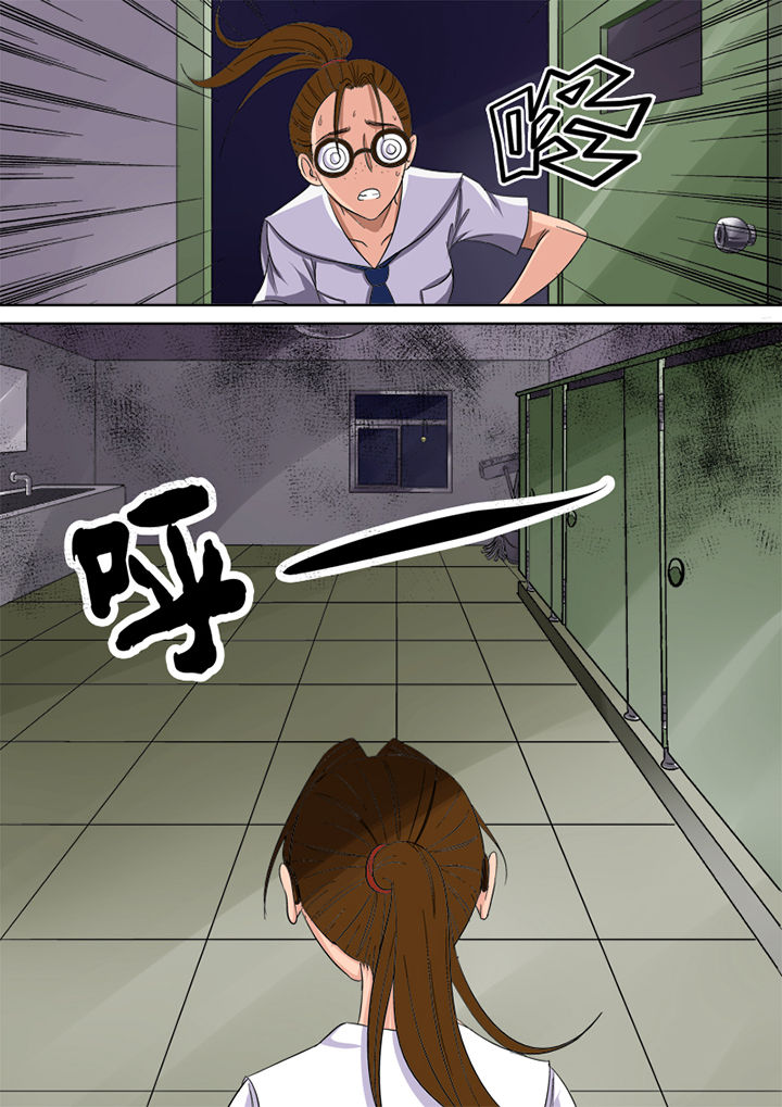 第2章：捉鬼第一站3