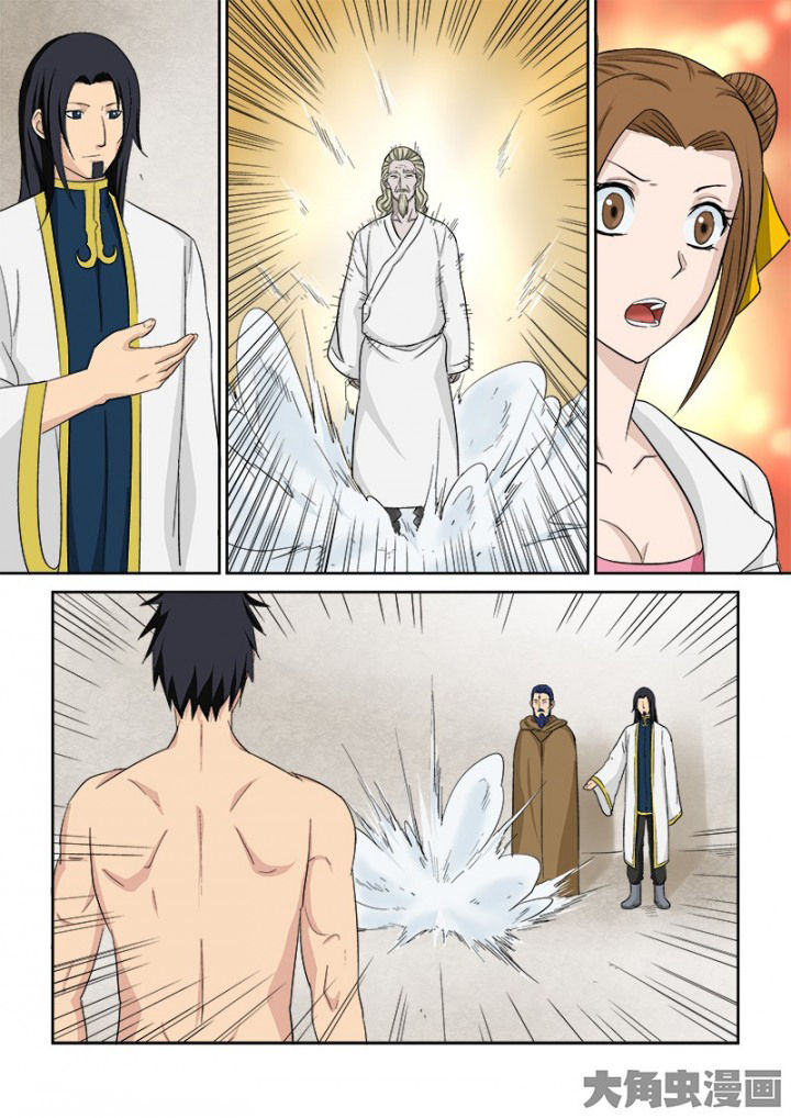 第108章：神秘的任务201