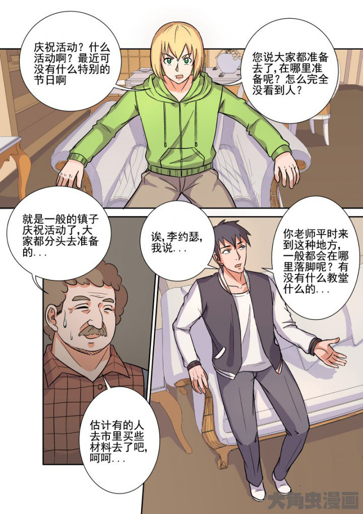 第159章：小计划0