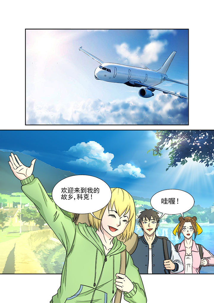 第157章：爱尔兰之行4