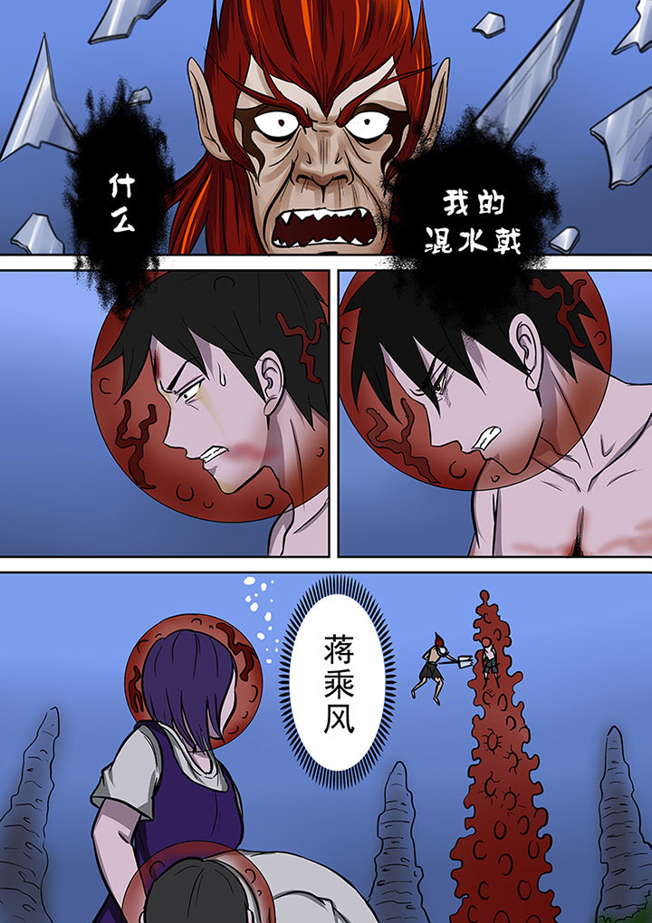 第61章：危在旦夕4