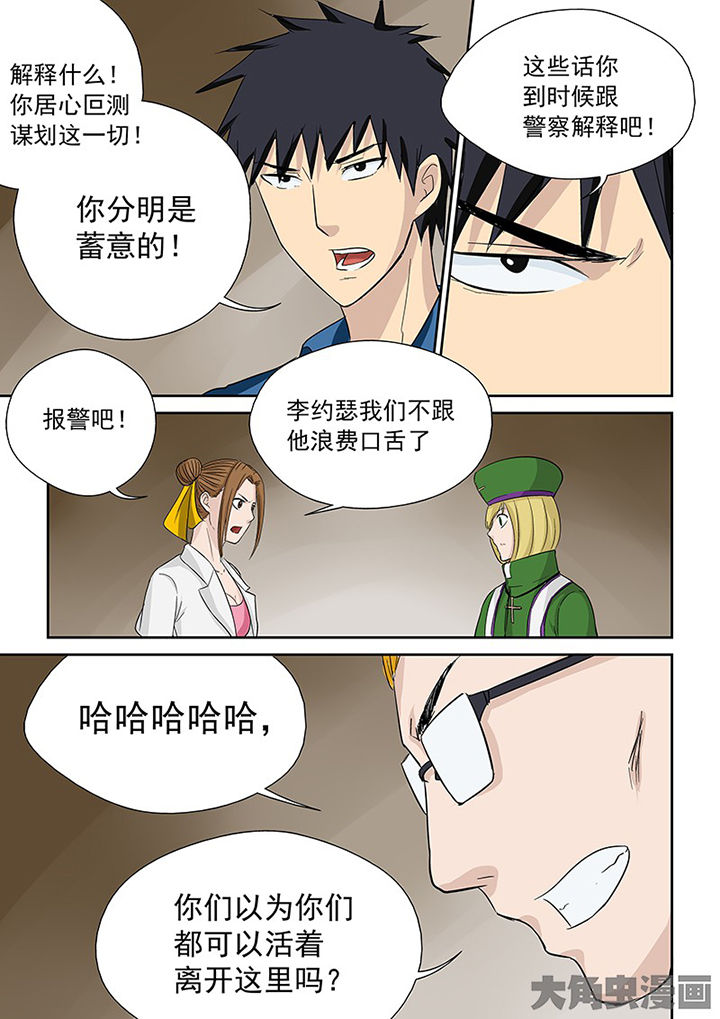 第103章：神秘的任务153