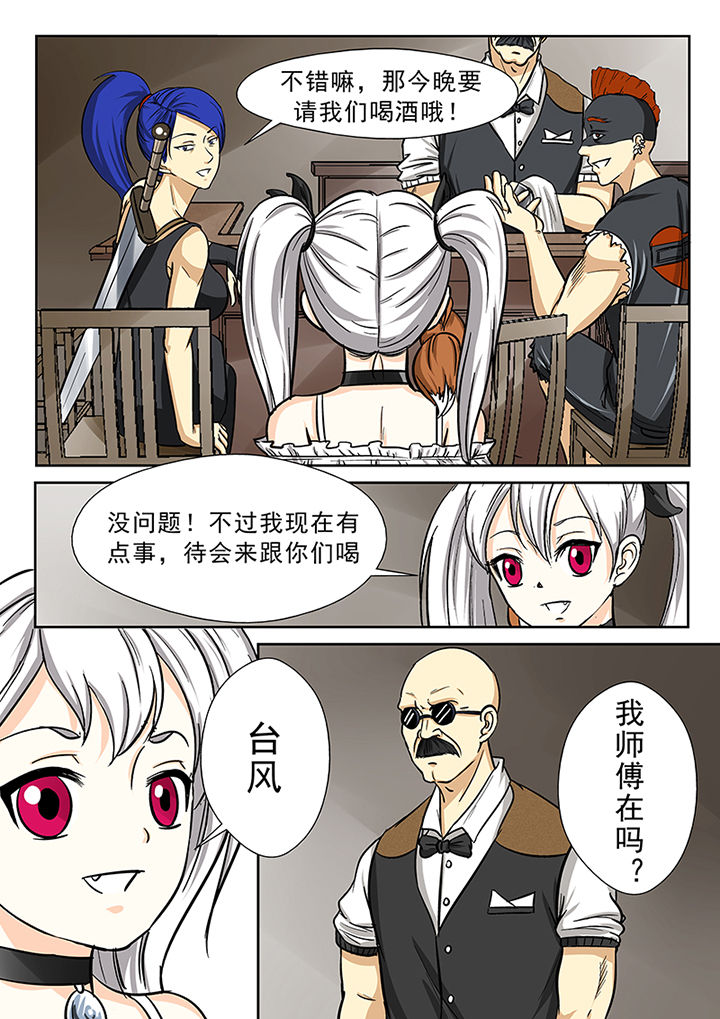 第83章：傀师派1