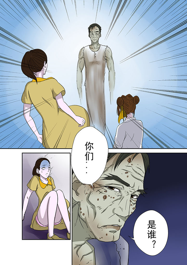 第42章：墓地招魂4