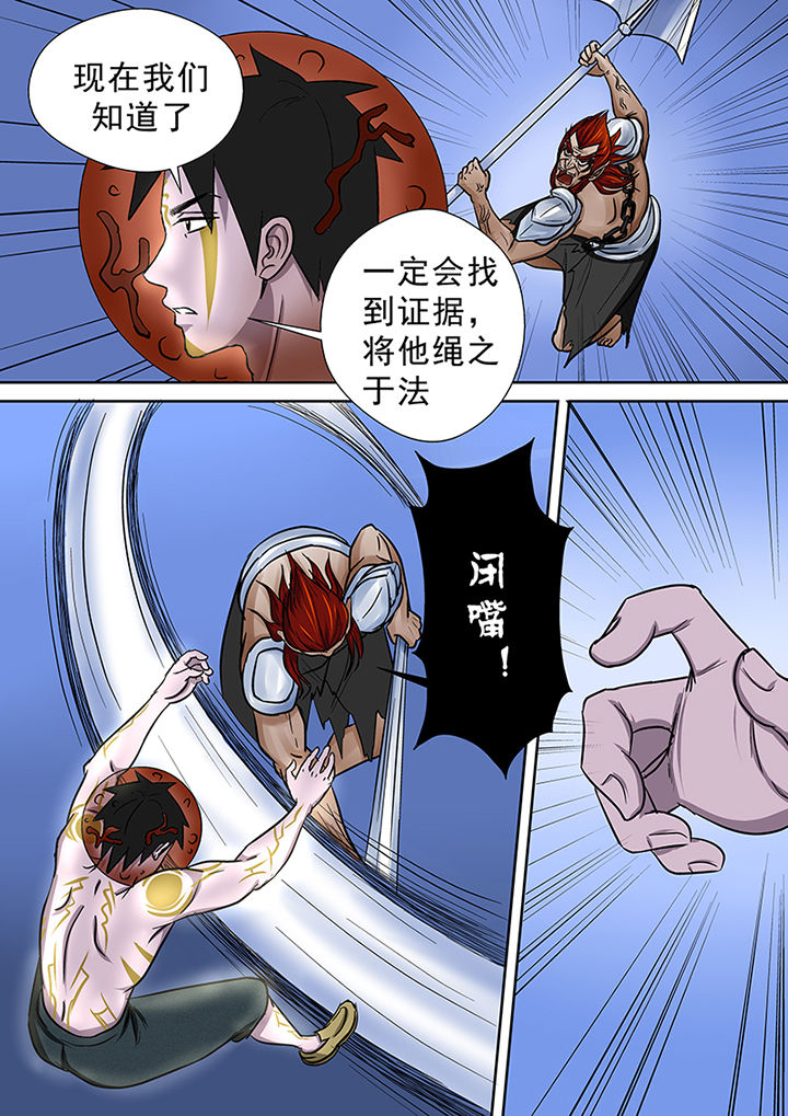 第60章：冤魂的怨念1