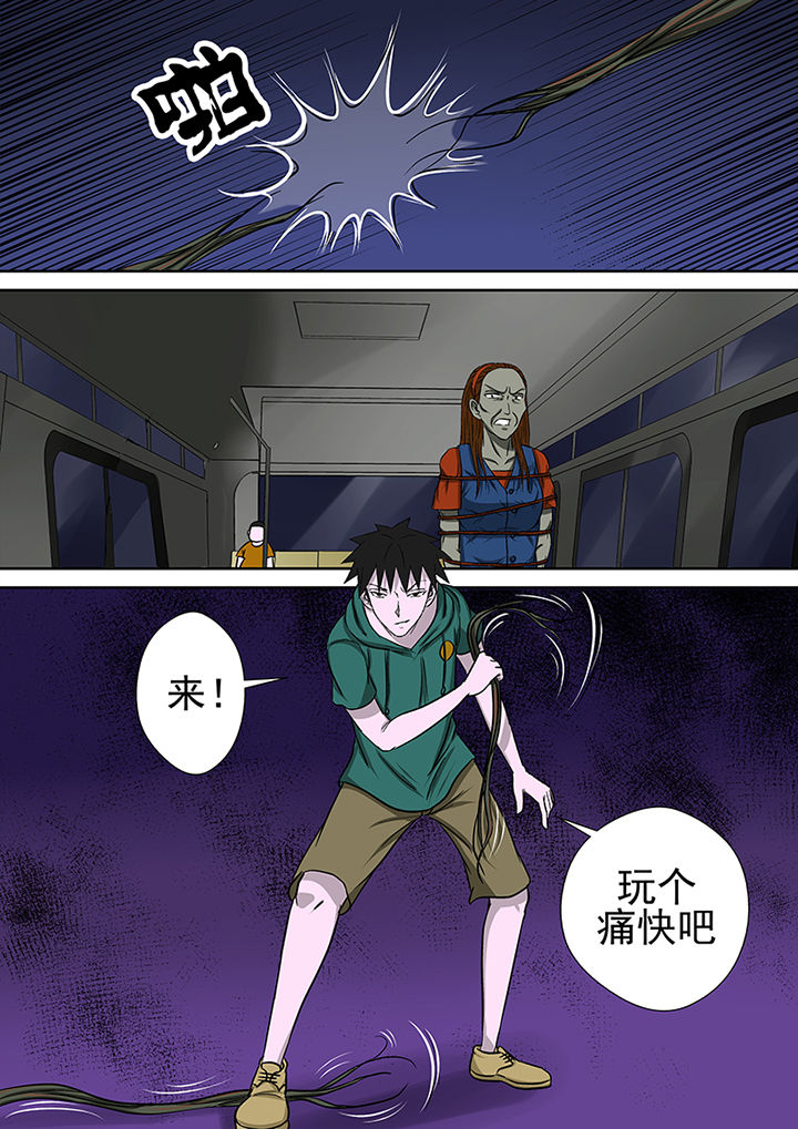 第17章：湖面危机（二）3