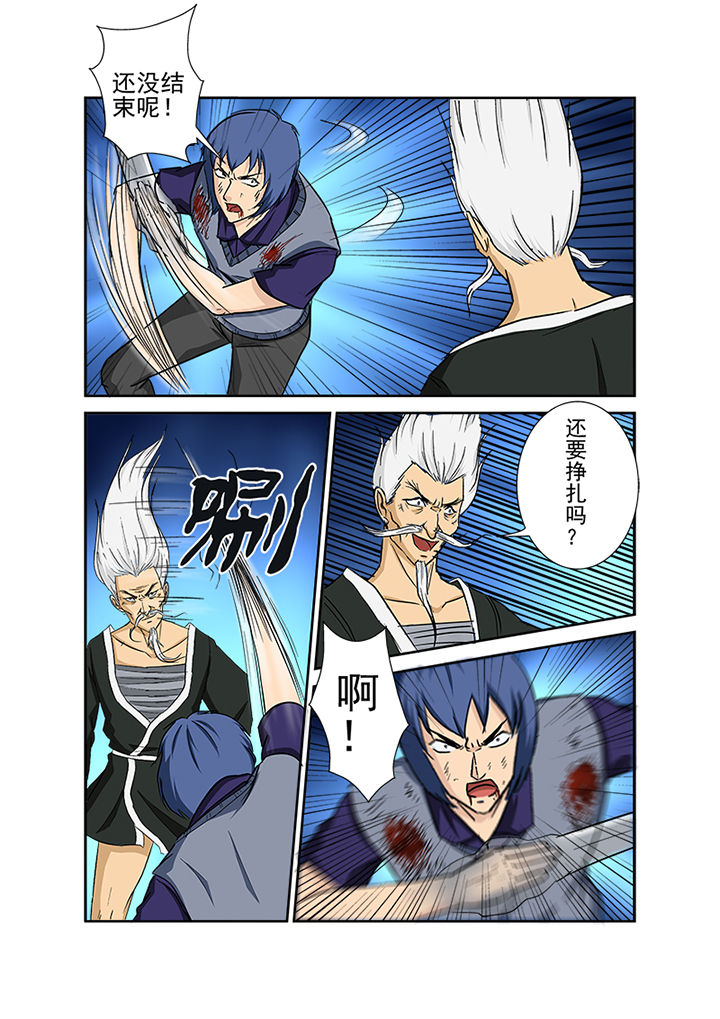 第151章：真正的对决3