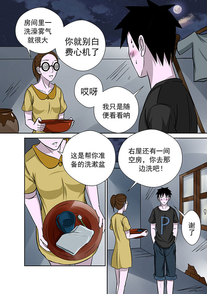 第27章：离奇失踪3