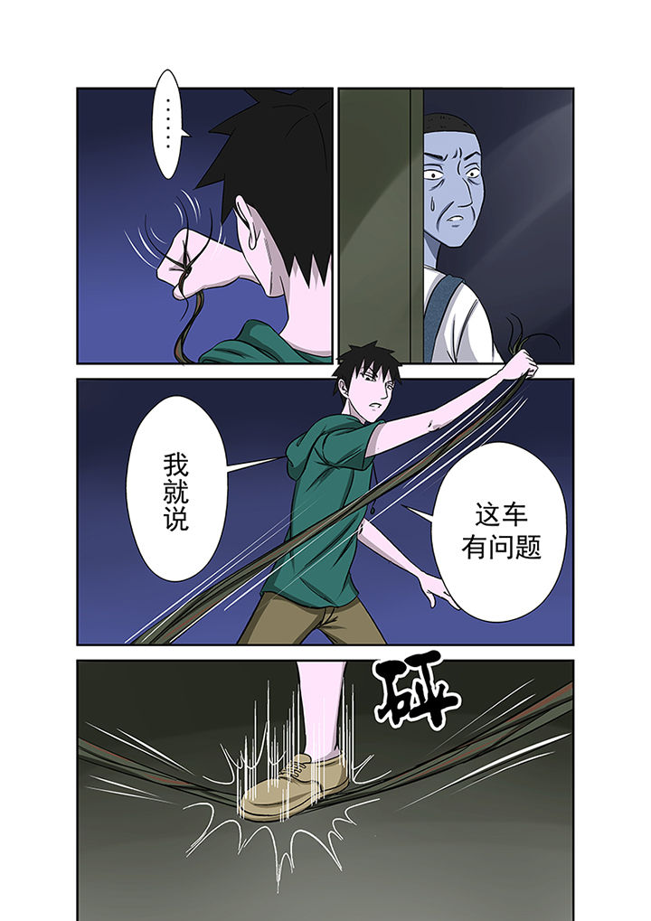 第17章：湖面危机（二）2