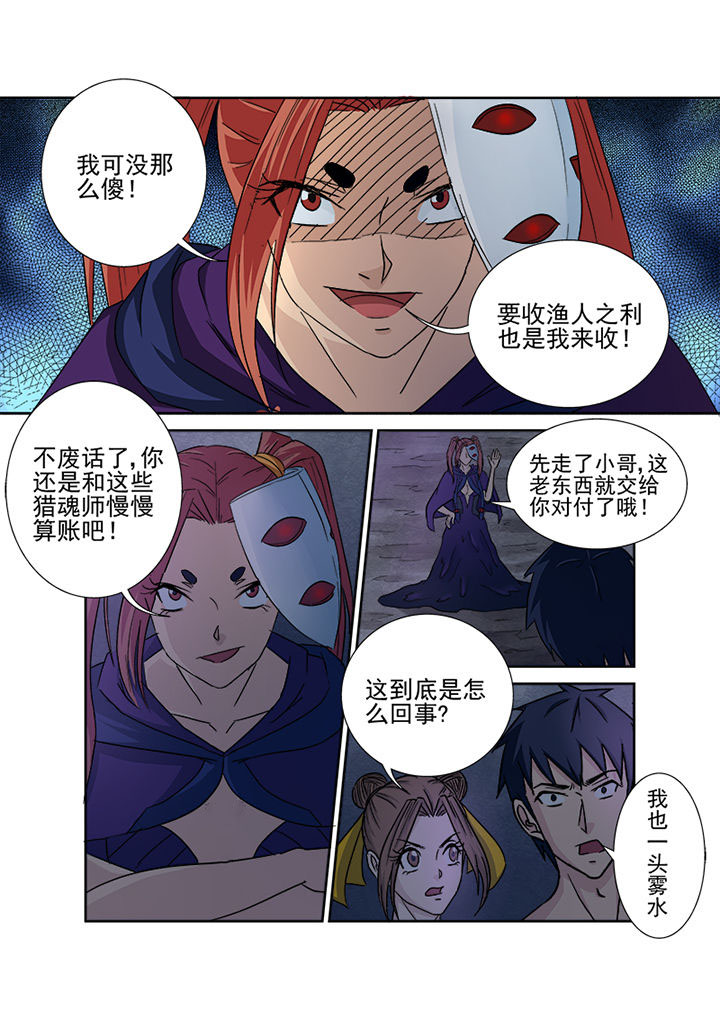 第145章：七星剑4