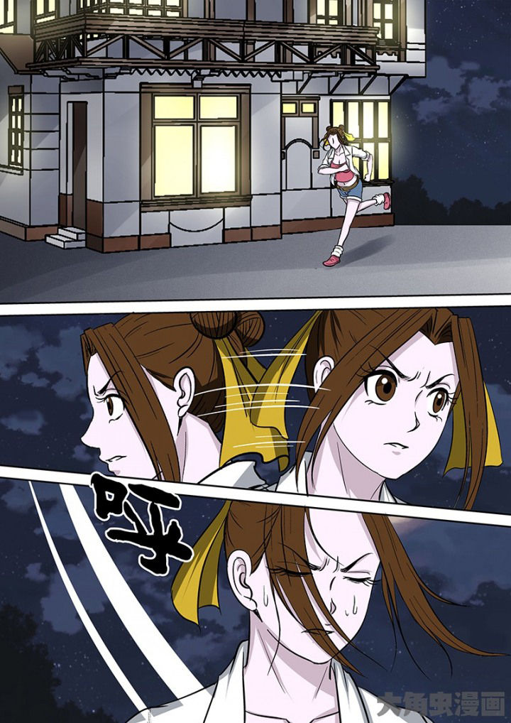 第94章：神秘的任务63