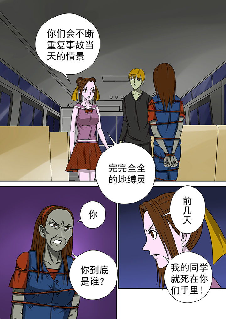 第16章：湖面危机（一）2