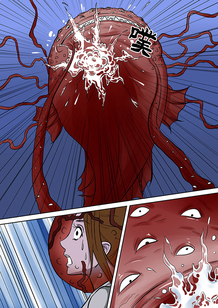 第52章：勇斗怪鱼14